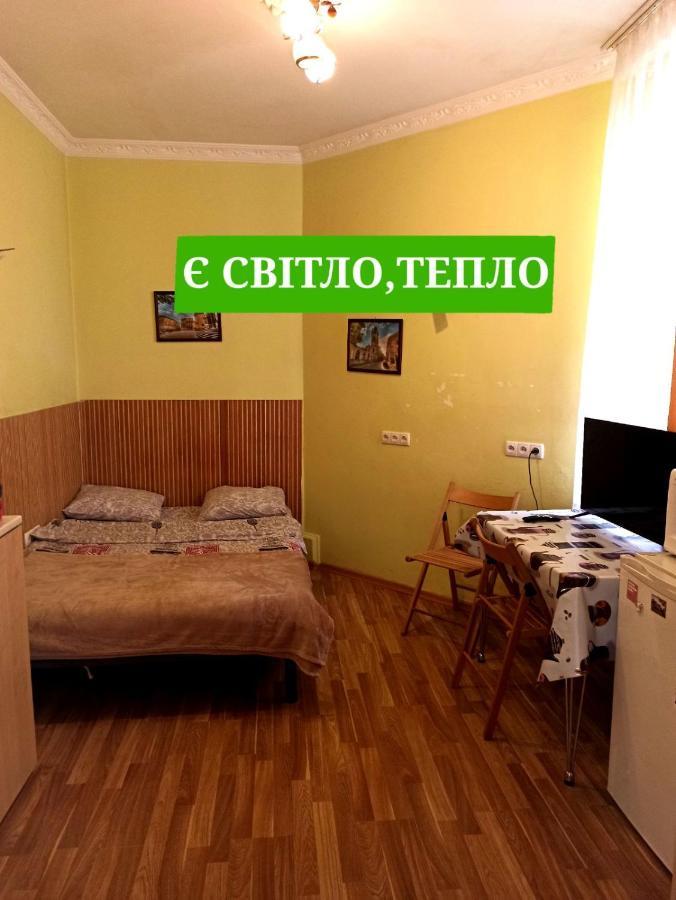 Апартаменти Смарт-економ,10 хв до ж/д вокзалу Львів Екстер'єр фото
